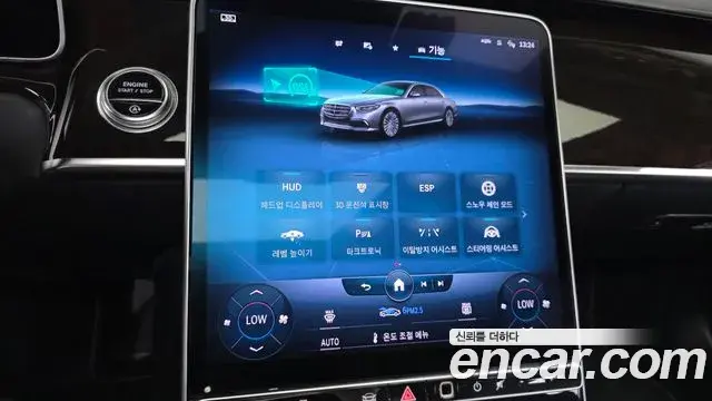 Mercedes-Benz S-Class 2021 — Şəkil 9/33