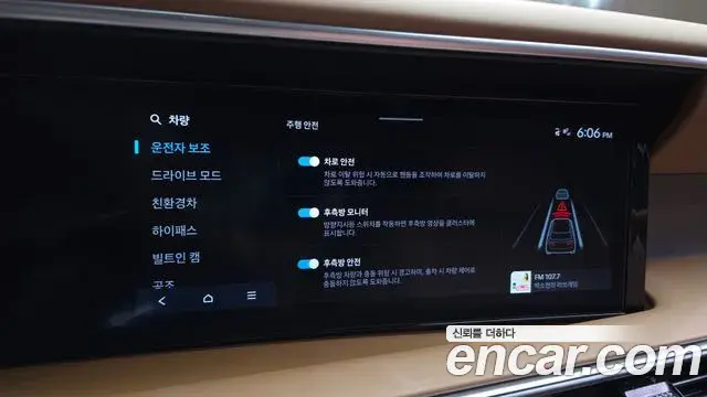 Hyundai Palisade 2025 — ფოტო 14/20