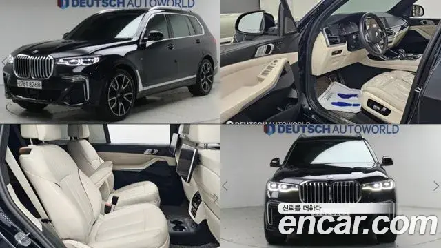 BMW X7 2020 — Photo 1/3