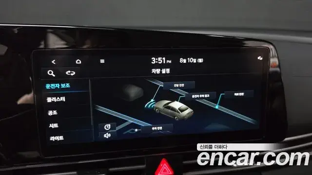 Hyundai Avante 2023 — Фото 19/20