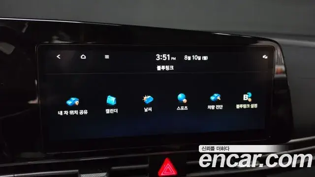 Hyundai Avante 2023 — Фото 20/20