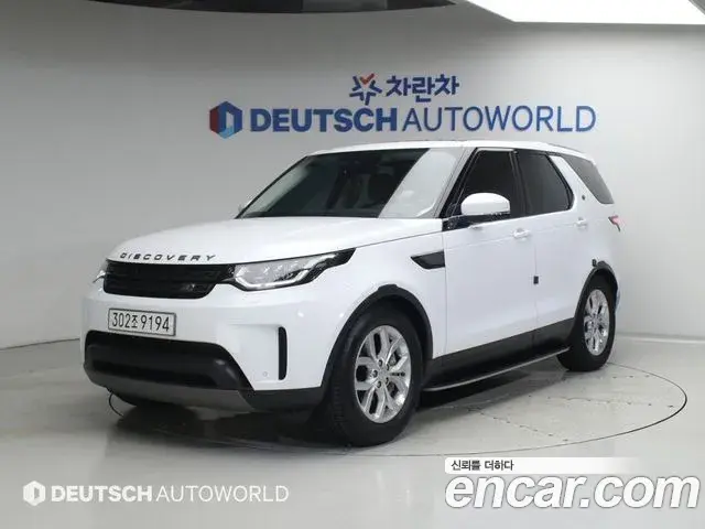 Land Rover Discovery 5 2019 — ფოტო 10/20
