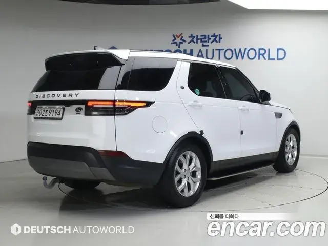 Land Rover Discovery 5 2019 — ფოტო 14/20