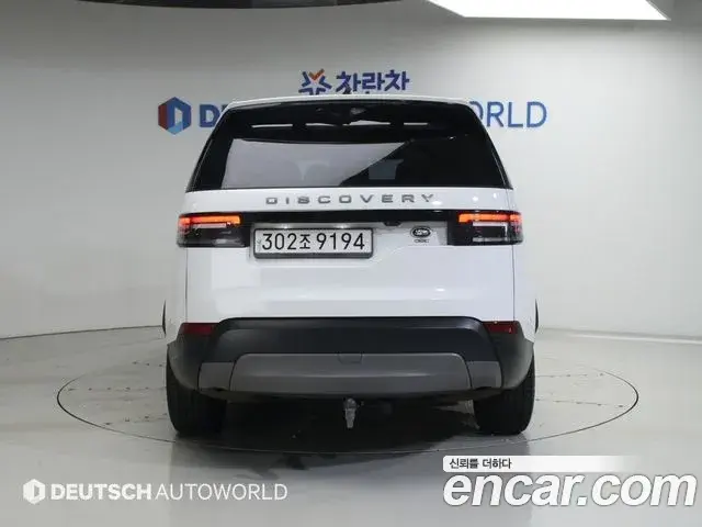 Land Rover Discovery 5 2019 — ფოტო 17/20