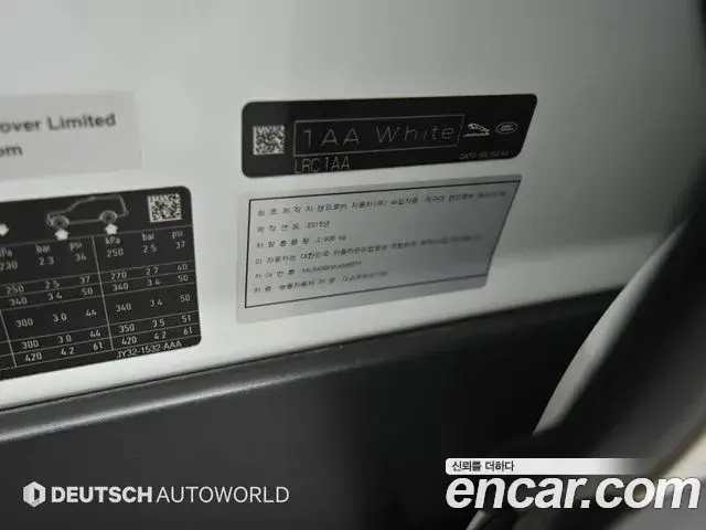 Land Rover Discovery 5 2019 — ფოტო 4/20
