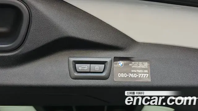 BMW X7 2024 — Şəkil 26/36