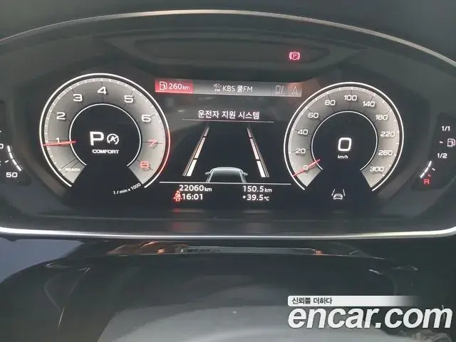 Audi A8 2023 — Şəkil 14/20