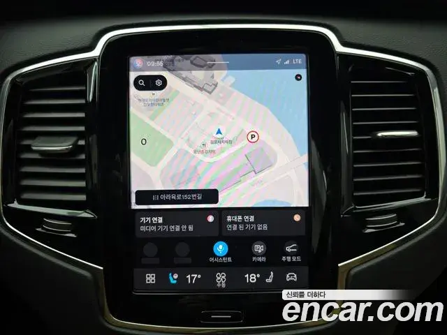 Volvo XC90 2024 — Photo 17/19
