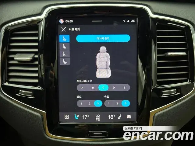 Volvo XC90 2024 — Photo 15/19