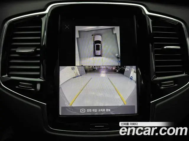 Volvo XC90 2024 — Photo 13/19