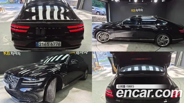 Genesis G80 2025 — Şəkil 13/20