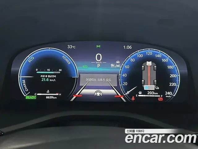 Toyota Camry 2025 — Şəkil 15/19