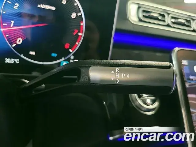 Mercedes-Benz S-Class 2024 — Photo 12/20