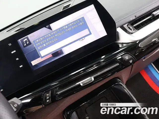 BMW X1 2024 — Photo 8/19