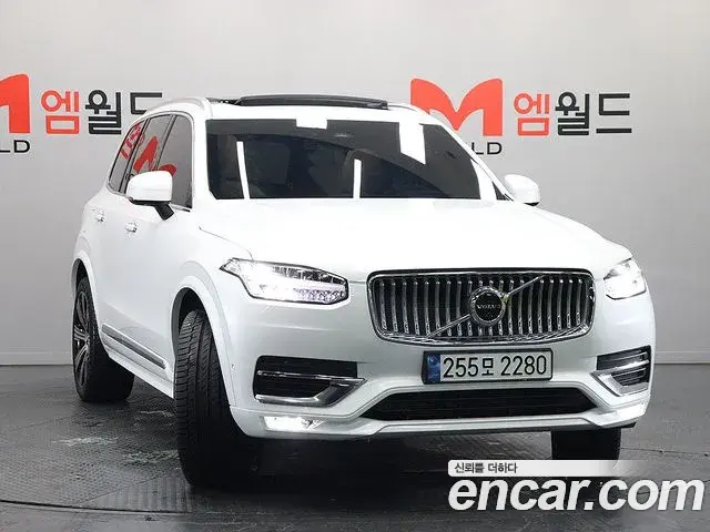 Volvo XC90 2022 — Photo 11/20