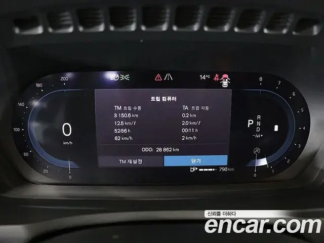 Volvo XC90 2022 — Photo 17/20