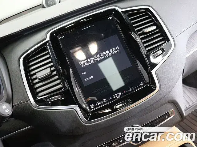 Volvo XC90 2022 — Photo 8/20