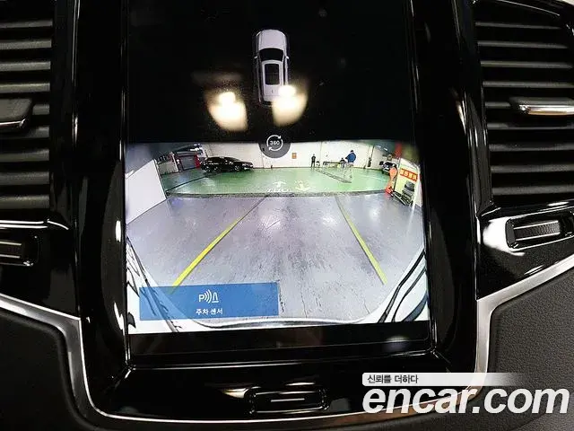 Volvo XC90 2022 — Photo 16/20