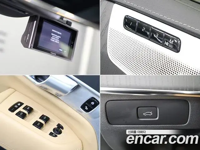 Volvo XC90 2022 — Photo 4/20