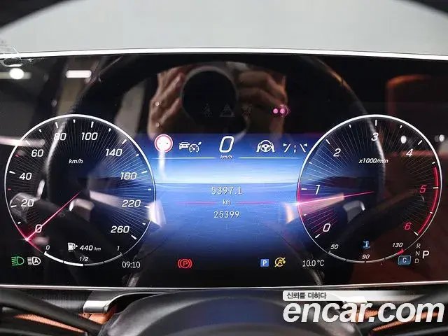 Mercedes-Benz S-Class 2023 — Photo 15/20