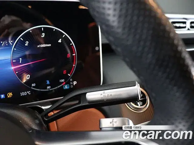 Mercedes-Benz S-Class 2023 — Photo 18/20