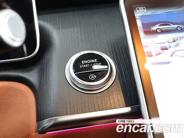 Mercedes-Benz S-Class 2023 — Photo 10/20