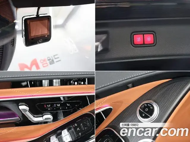 Mercedes-Benz S-Class 2023 — Photo 11/20