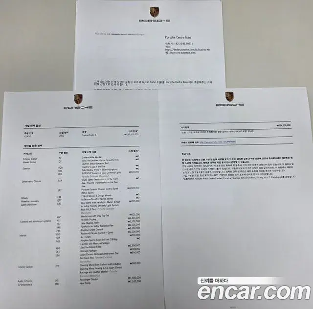Porsche Taycan 2021 — Şəkil 10/18