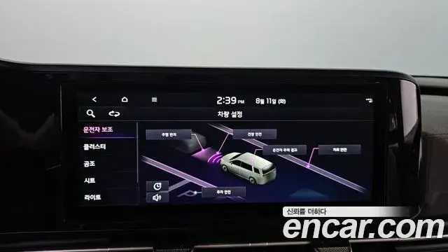 Kia Carnival 2022 — Photo 29/30