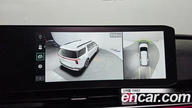 Kia Carnival 2025 — Photo 13/20