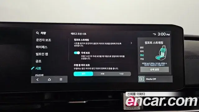 Kia Carnival 2025 — Photo 6/20