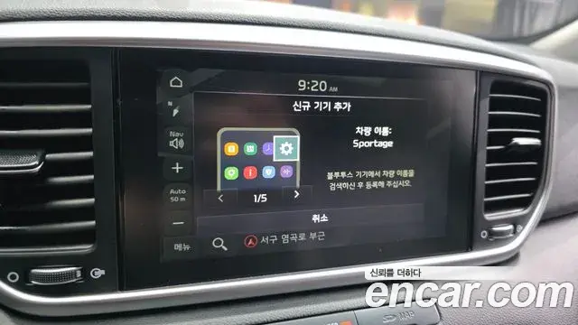 Kia Sportage The Bold 2021 — Şəkil 23/30