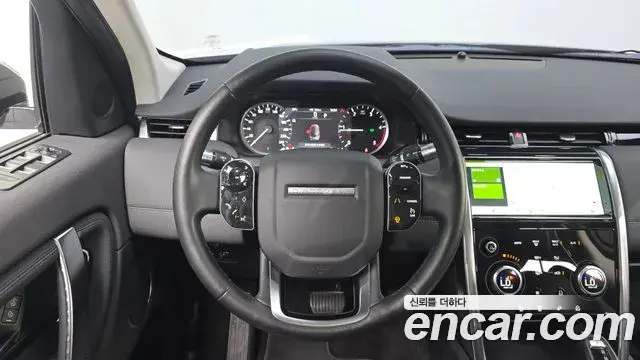Land Rover Discovery Sport 2020 — Photo 15/20