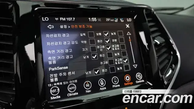 Jeep Cherokee 2021 — Şəkil 30/33
