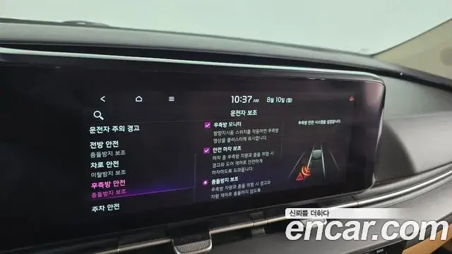 Kia Carnival 2021 — Photo 18/20