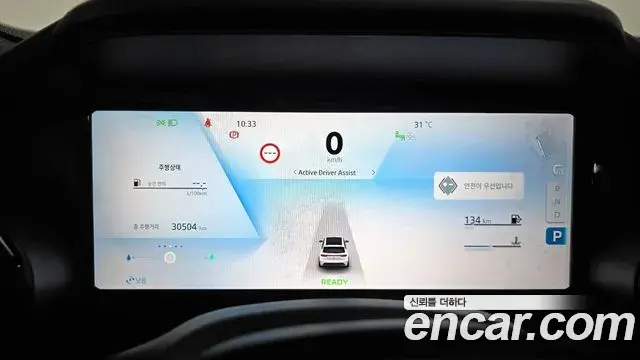 Renault Samsung Grand Koleos 2025 — Şəkil 27/39