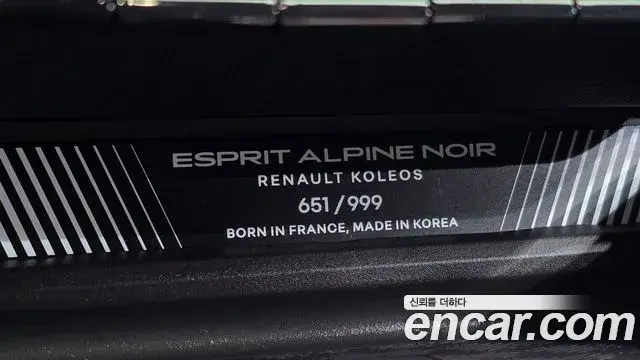 Renault Samsung Grand Koleos 2025 — Şəkil 28/39