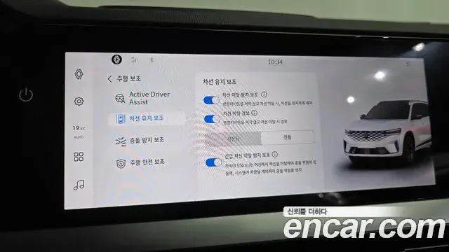Renault Samsung Grand Koleos 2025 — Şəkil 18/39