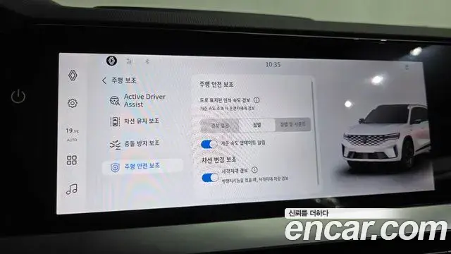 Renault Samsung Grand Koleos 2025 — Şəkil 33/39