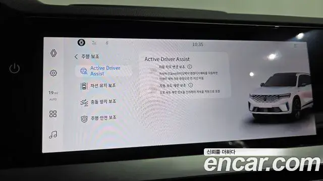 Renault Samsung Grand Koleos 2025 — Şəkil 29/39