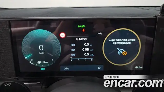 Hyundai Kona Hybrid 2026 — Şəkil 2/37