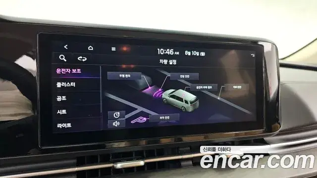 Kia Carnival 2023 — Фото 16/20