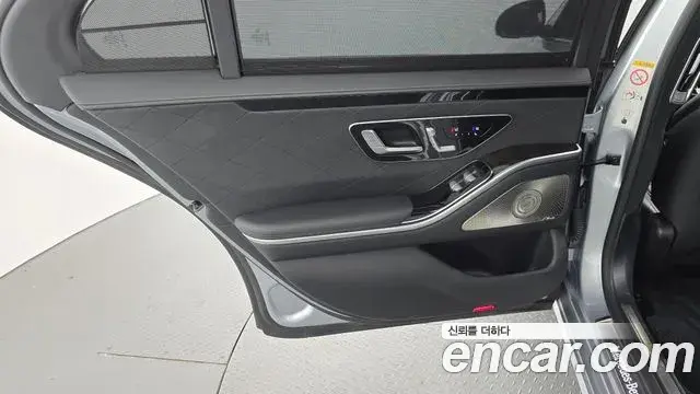 Mercedes-Benz S-Class 2021 — ფოტო 5/31
