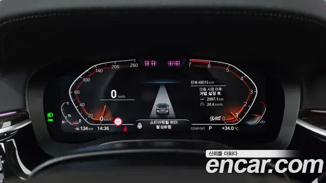 BMW 5 Series 2022 — Photo 20/20