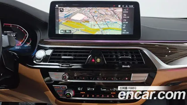 BMW 5 Series 2022 — Photo 3/20