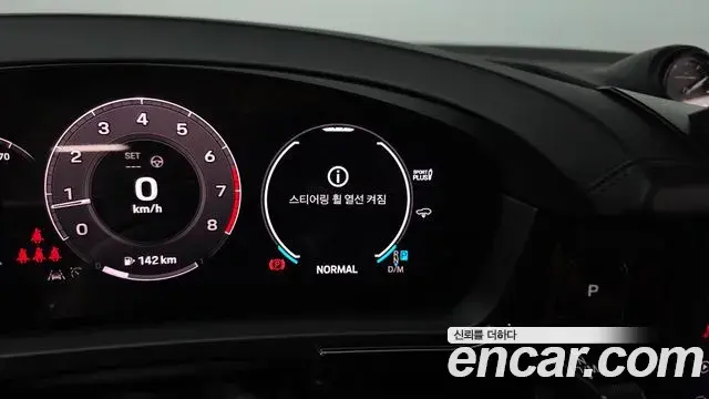Porsche Cayenne 2024 — ფოტო 40/41