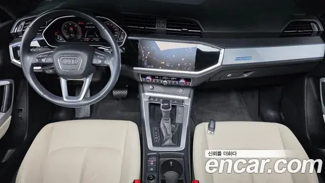 Audi Q3 2023 — Şəkil 20/36