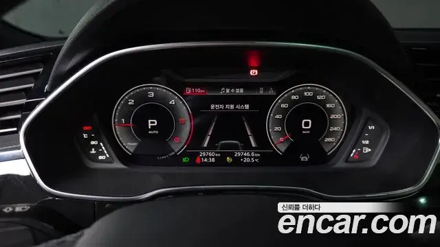 Audi Q3 2023 — Şəkil 14/36
