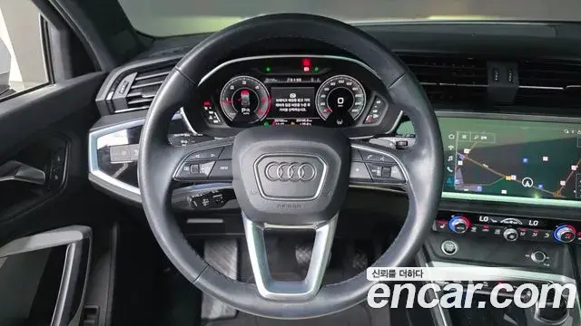 Audi Q3 2023 — Şəkil 25/36