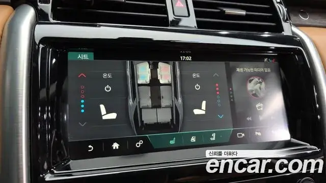 Land Rover Discovery 5 2019 — Şəkil 13/20